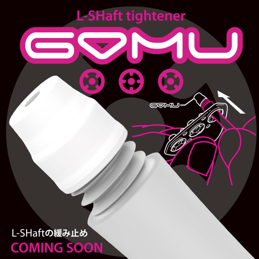 L-Style Gomu Shaft Lock System