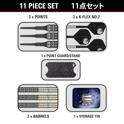 Target Dart Set Beau Greaves Japan Edition 21g