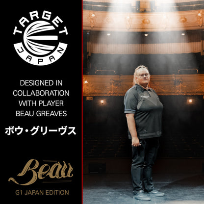 Target Dart Set Beau Greaves Japan Edition 21g