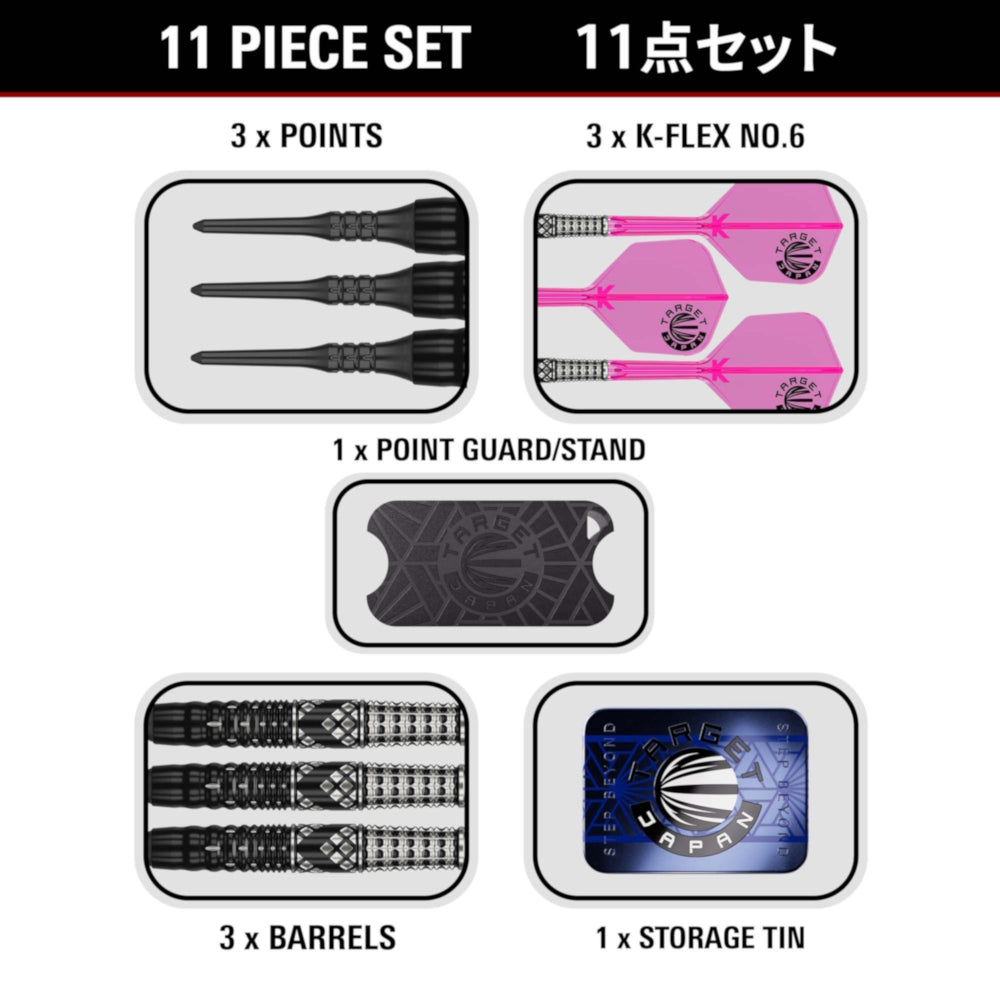 Target Dart Set Cathy Leung Charis Gen 5 Max 21g