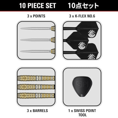 Target Steel Dart Set Harith Lim Hot Shot Gen 2 23g