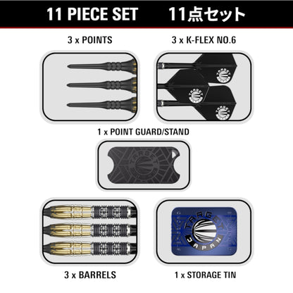 Target Dart Set Mitsumasa Hoshino Pyro Gen 11 17g