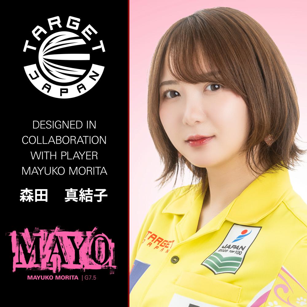 Target Dart Set Morita Mayuko Mayo Gen 7.5 20g