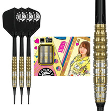Target Dart Set Morita Mayuko Mayo Gen 7.5 20g