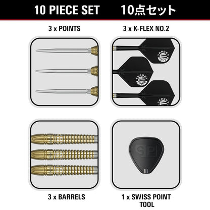 Target Steel Dart Set Harith Lim Hot Shot Gen 3
