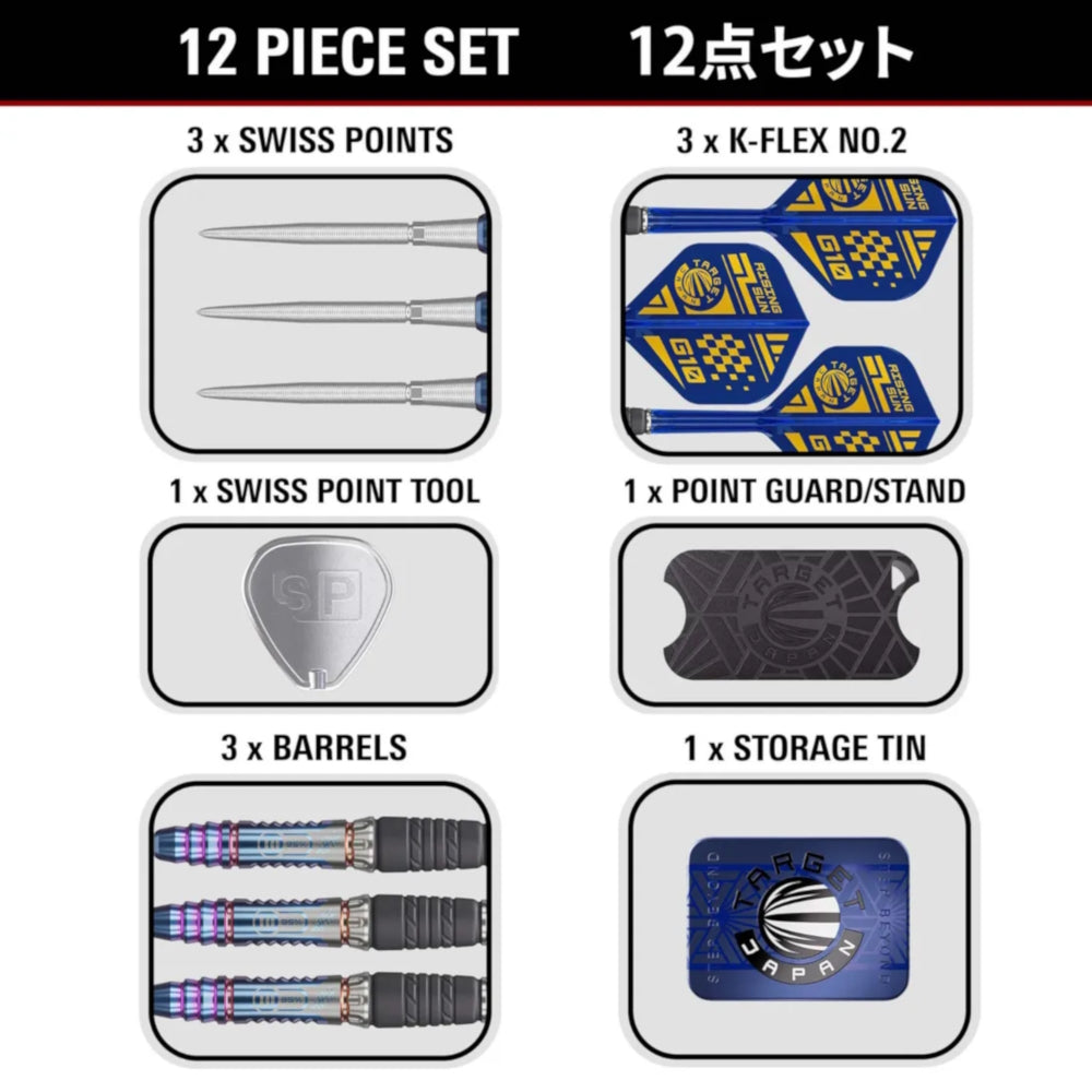 Target Steel Dart Set Haruki Muramatsu The Rising Sun Gen 10