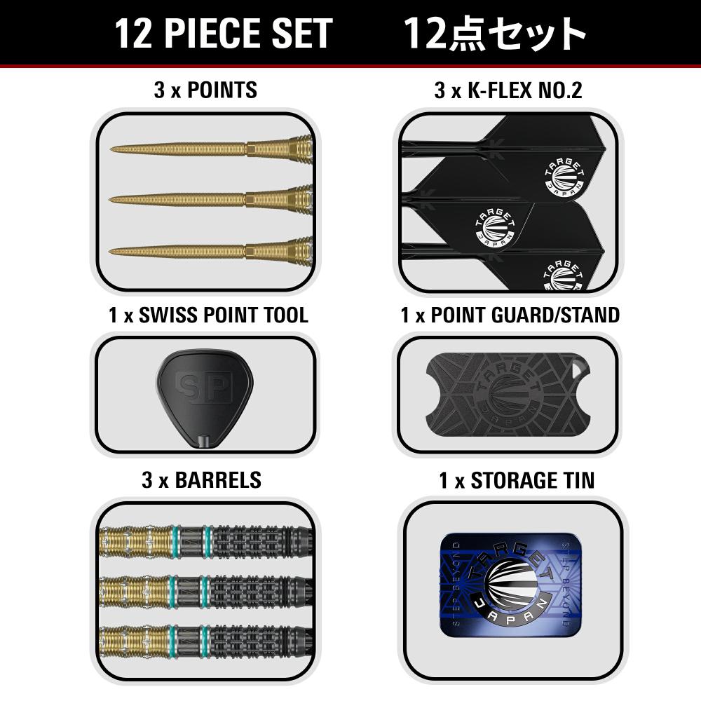Target Steel Dart Set Mikuru Suzuki Gen 7.5