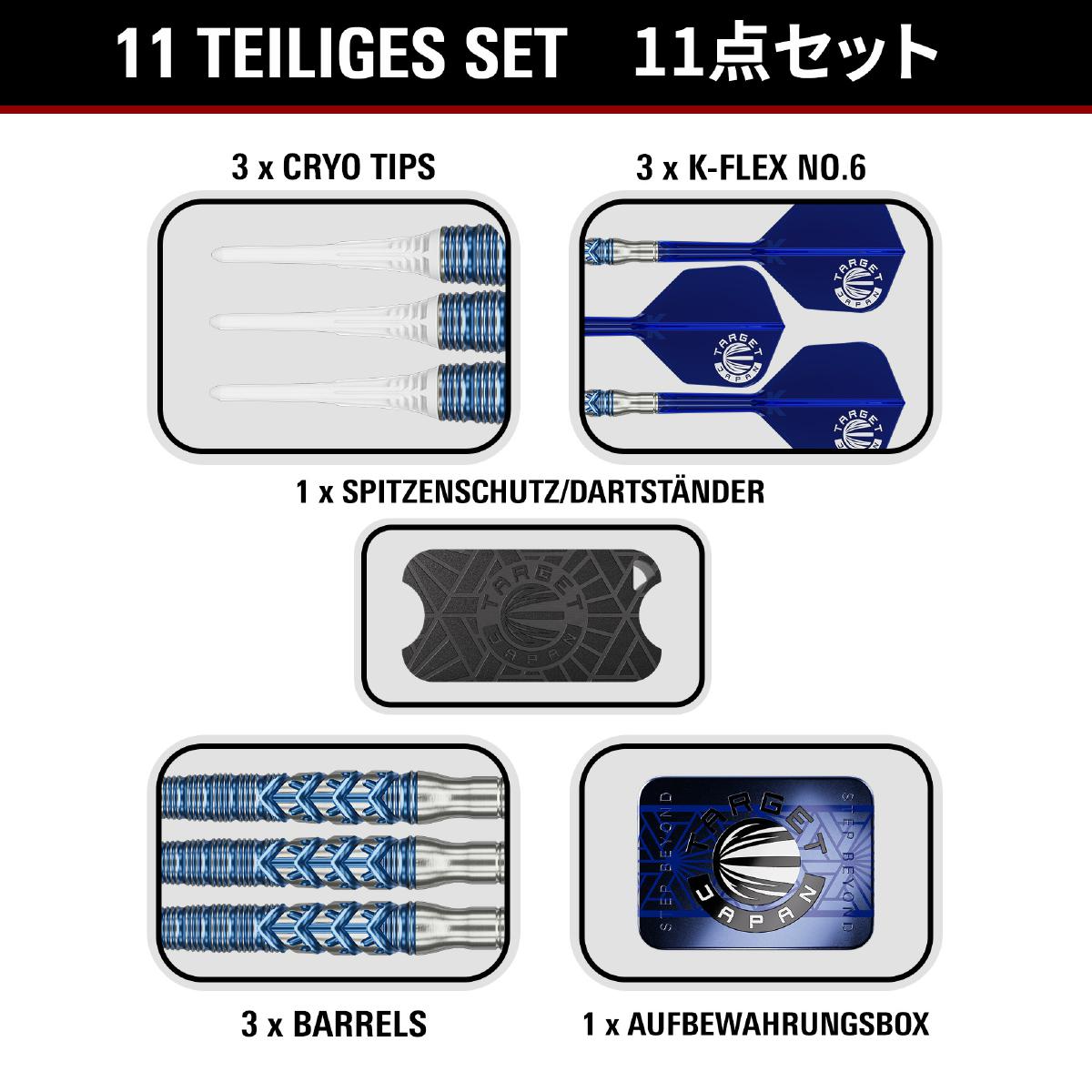 Target Toru Suzuki Sereno Gen 3 21g Soft Dart
